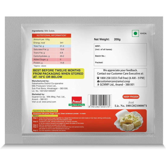 Amul Khoa 200g (Unsweetened) 