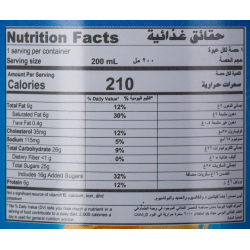 Amul Kool Mango Shake (Tin) 30x200 ml Amul Kool Mango Shake (Tin) 30x200 ml