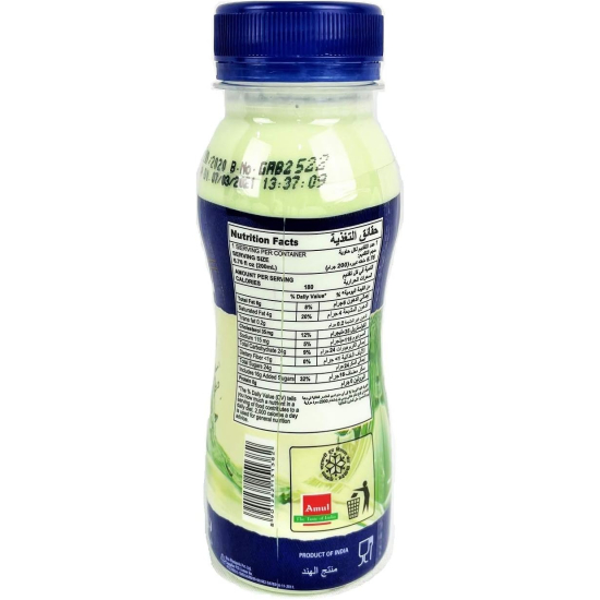 Amul Kool Elaichi (Cardamom) 200 ml