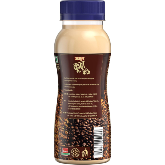 Amul Kool Café 200 ml