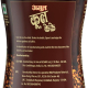 Amul Kool Café 200 ml