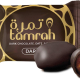 Tamrah Dark Chocolate Souvenir Box 250g