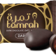 Tamrah Dark Chocolate Date Almond 40G Box 12pcs
