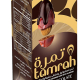 Tamrah Dark Chocolate Date Almond 40G Box 12pcs