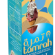 Tamrah Coconut Chocolate Date Almond 60g Box 12pcs