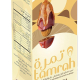 Tamrah Caramel Chocolate Date Almond 70g Box 12pcs