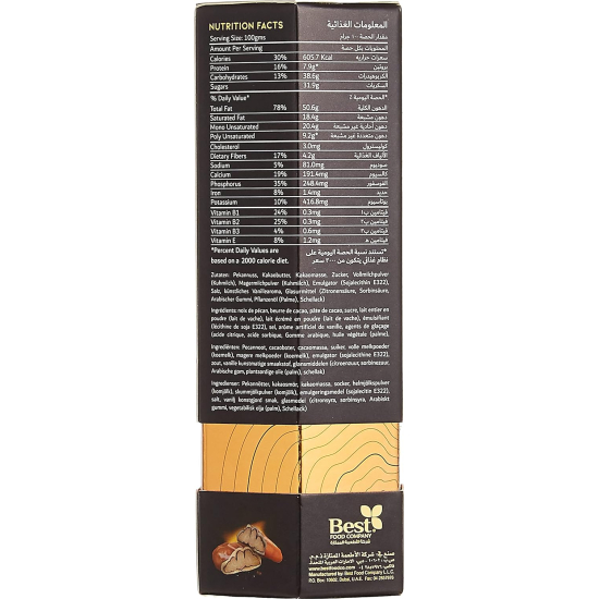 Pekanz Pecan Coated with Caramel Chocolate Box, 50g