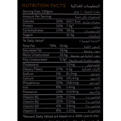 Pekanz Pecan Coated with Cappuccino Chocolate Box 150g, Pack Of 12 Pekanz Pecan Coated with Cappuccino Chocolate Box 150g, Pack Of 12