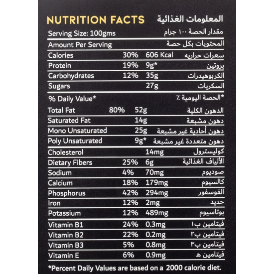 Pekanz Pecan Coated with Orange Chocolate Box, 150g