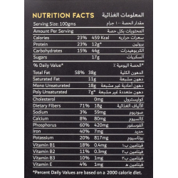 Pekanz Pecan Coated with Dark Chocolate Box 150g, Pack Of 12 Pekanz Pecan Coated with Dark Chocolate Box 150g, Pack Of 12
