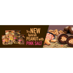 Tamrah Dark Chocolate With Date & Peanut Bag 12x500g, Pack Of 12 Tamrah Dark Chocolate With Date & Peanut Bag 12x500g, Pack Of 12