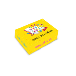 Best Back To School Snack Box 200g Best Back To School Snack Box 200g