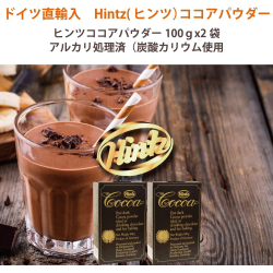 Hintz Cocoa Powder Packet 10-12% Fat 100g Pack Of 12 Hintz Cocoa Powder Packet 10-12% Fat 100g Pack Of 12