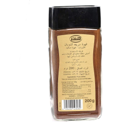 Hintz Instant Coffee Spray Dried, 200g Pack Of 6