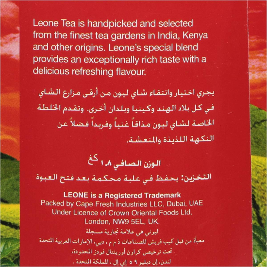 Leone Finest Garden Tea, Black Tea 1.8 kg Pack Of 6