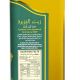 Al Jazira Extra Virgin Olive Oil 750ml, Pack Of 6