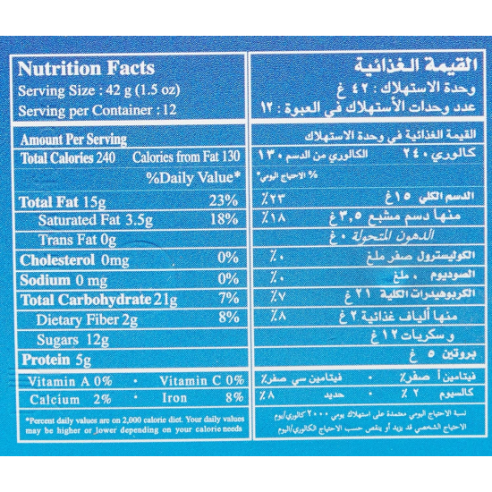 Halwani Bros Al Nakhla Halawa Plain 500g