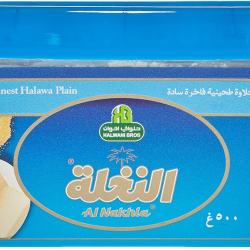 Halwani Bros Al Nakhla Halawa Plain 500g