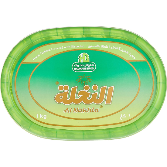 Halwani Bros Halawa Pista 1kg Pack Of 6