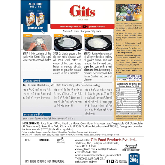 Gits Dosai Mix 200g Pack Of 6