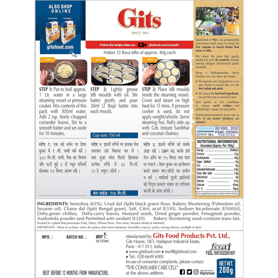 Gits Rava Idli Mix 200g Pack Of 6