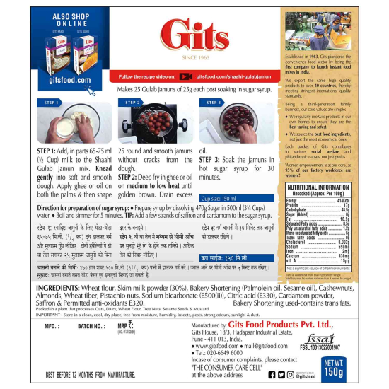 Gits Shahi Gulab Jamun Mix 150g, Pack Of 6