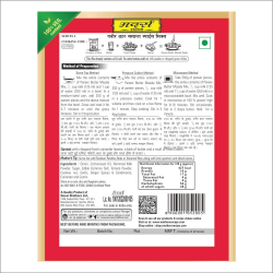Mother Recipe Paneer Buter Masala Mix Ready to Cook 75g, Pack Of 12 Mother Recipe Paneer Buter Masala Mix Ready to Cook 75g, Pack Of 12