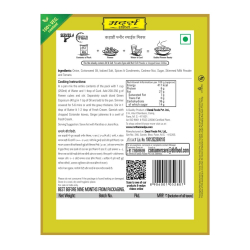 Mothers Recipe Ready To Cook Kadhai Paneer 80g, Pack Of 12 Mothers Recipe Ready To Cook Kadhai Paneer 80g, Pack Of 12
