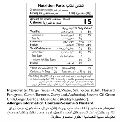 Mothers Recipe Kaduku Mango Pickle 300g, Pack Of 12