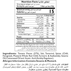 Mothers Recipe Andhra Tomato Pickle 300g, Pack Of 12 Mothers Recipe Andhra Tomato Pickle 300g, Pack Of 12