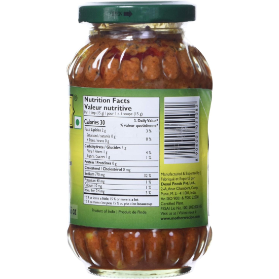 Mothers Recipe Cut Mango Pickle 300g, Pack Of 6