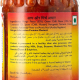 Mother's Recipe Mango & Chilli Pickle 300g, Pack Of 6