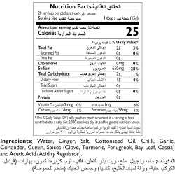 Mothers Recipe Madras Curry Paste 300g, Pack Of 12