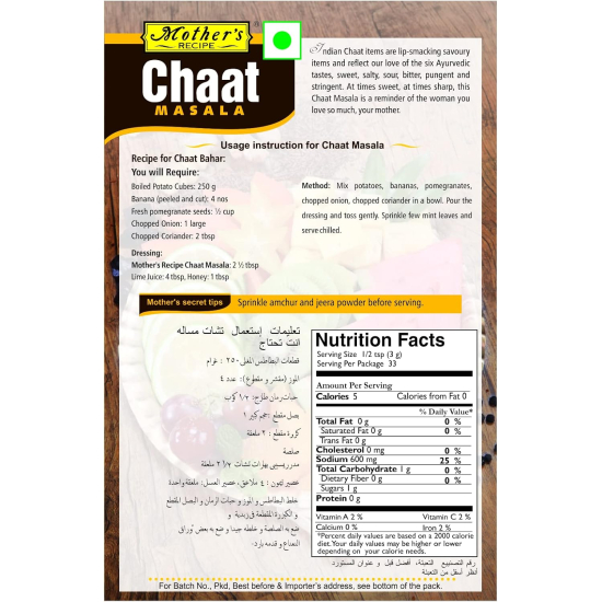 Mothers Recipe Chaat Masala 100g, Pack Of 6