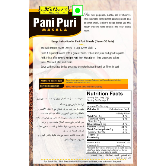 Mothers Recipe Pani Puri Masala 50g, Pack Of 6