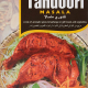 Mothers Recipe Khyber Tandoori Masala 50g, Pack Of 6