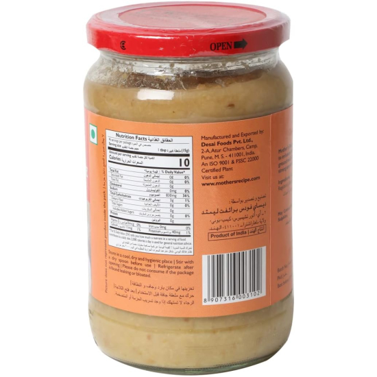 Mothers Recipe Ginger Garlic Paste 700g, Pack Of 6