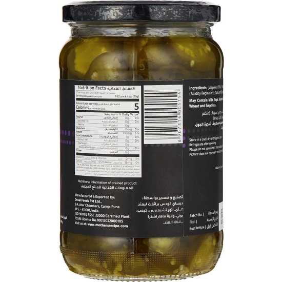 Mothers Recipe Sliced Jalapeno In Vinegar 680g, Pack Of 6