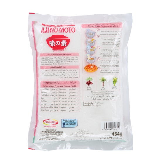 Ajinomoto Mono Sodium Glutamate 1lb, Pack Of 6