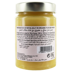Lune De Miel Organic Royal Jelly 375g Lune De Miel Organic Royal Jelly 375g