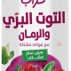 Ocean Spray Cranberry Pomegranate Mixed Fruit Drink No Sugar Added, Contains Vitamin C 1 Litre