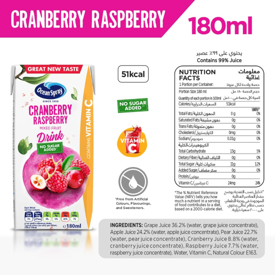 Ocean Spray Cranberry And Raspberry No Sugar Juice Drink 180 ml