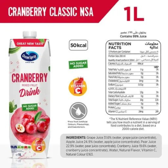 Ocean Spray Cranberry Fruit Drink No Sugar Added, Contains Vitamin C  1 Litre