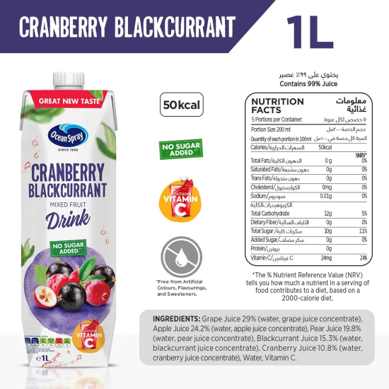 Ocean Spray Cranberry Blackcurrant Mixed Fruit Drink No Sugar Added, Contains Vitamin C 1 Litre