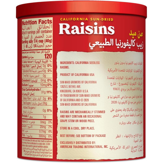 Sun-Maid California Sun-Dried Raisins in Resealable Canister 400g
