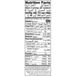 Sun-Maid California Sun-Dried Raisins in Resealable Canister 400g Sun-Maid California Sun-Dried Raisins in Resealable Canister 400g