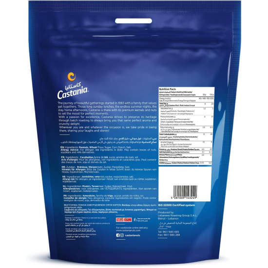 Castania Peanuts Kri Kri Nuts 100g