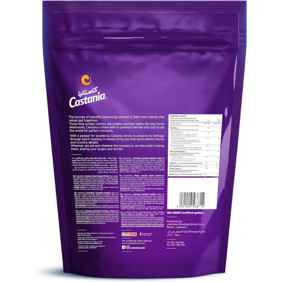 Castania Regular Mix Nuts 300g Doypack