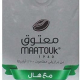 Maatouk Gourmet Blend with Cardamom (Lebanese Coffee) 250g