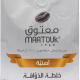 Maatouk Coffee Gourmet Blend, Original, Lebanese Finely Grind, 450g